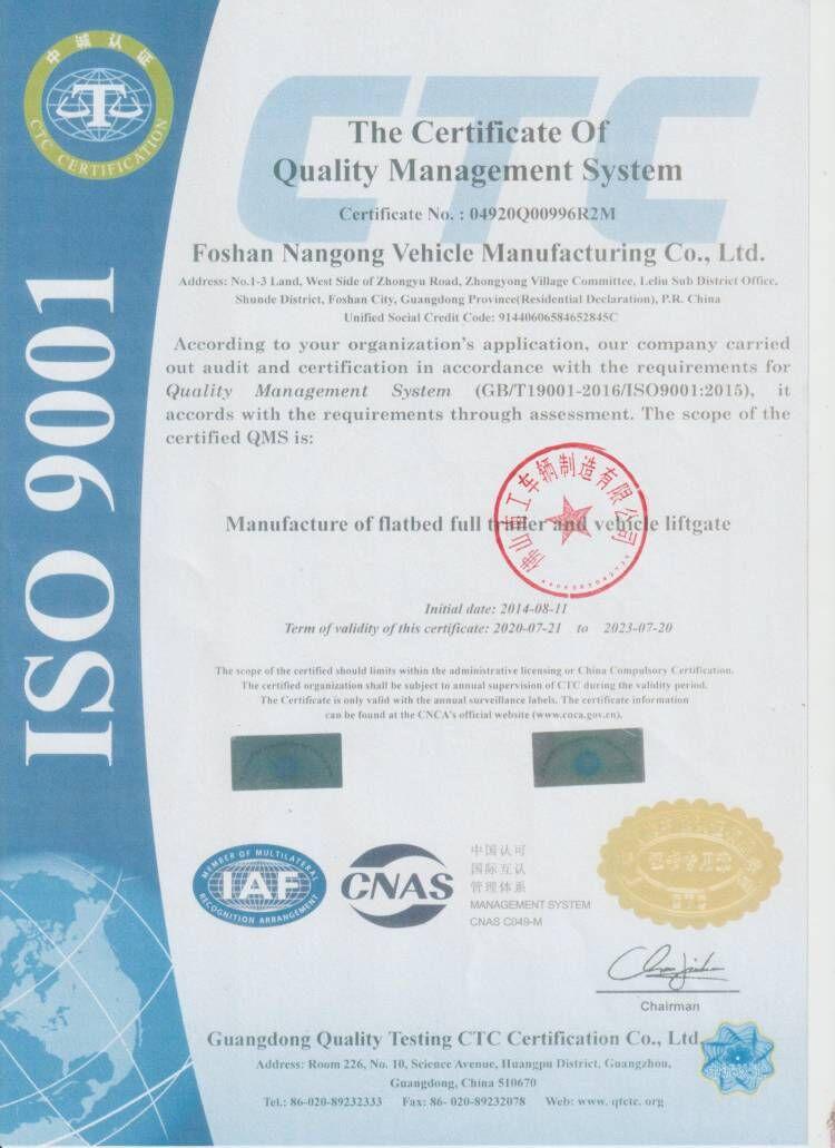 ISO9001英文